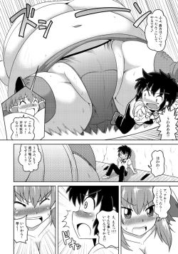 Page 21 of Henkaya Honpo 4