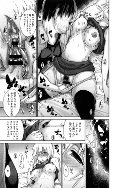 Page 155 of Comic Anthurium 007 2013-11