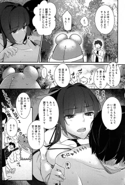 Page 15 of Comic Anthurium 007 2013-11