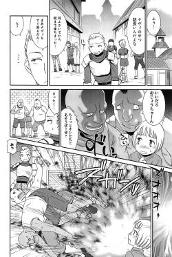 Page 196 of Comic Anthurium 007 2013-11