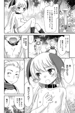 Page 200 of Comic Anthurium 007 2013-11