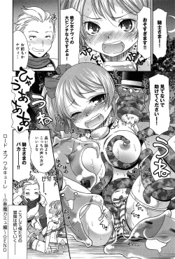 Page 214 of Comic Anthurium 007 2013-11