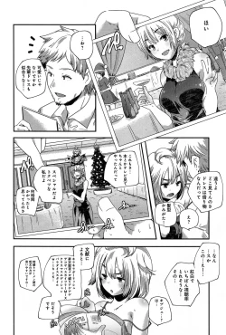 Page 226 of Comic Anthurium 007 2013-11