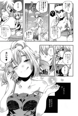 Page 227 of Comic Anthurium 007 2013-11