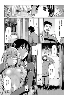 Page 252 of Comic Anthurium 007 2013-11