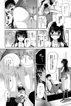 Page 282 of Comic Anthurium 007 2013-11