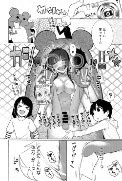 Page 28 of Comic Anthurium 007 2013-11