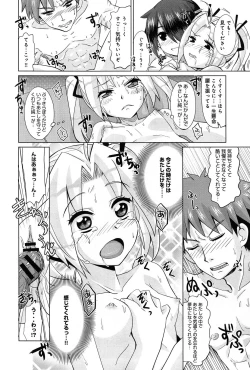 Page 312 of Comic Anthurium 007 2013-11