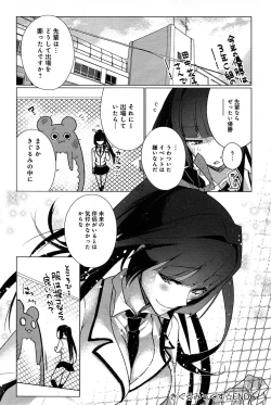 Page 34 of Comic Anthurium 007 2013-11