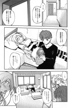 Page 37 of Comic Anthurium 007 2013-11