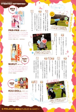 Page 388 of Comic Anthurium 007 2013-11