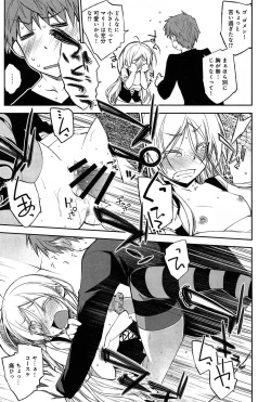 Page 51 of Comic Anthurium 007 2013-11