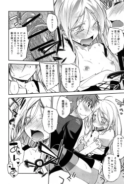 Page 52 of Comic Anthurium 007 2013-11