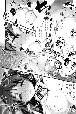 Page 62 of Comic Anthurium 007 2013-11