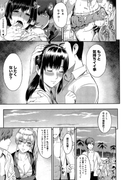 Page 85 of Comic Anthurium 007 2013-11