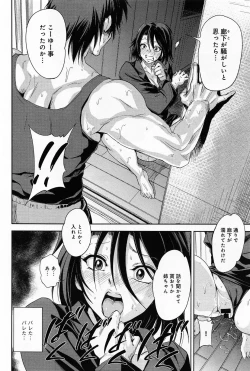 Page 148 of Comic Anthurium 008 2013-12