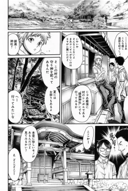 Page 194 of Comic Anthurium 008 2013-12