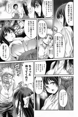 Page 197 of Comic Anthurium 008 2013-12