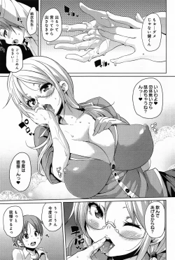 Page 261 of Comic Anthurium 008 2013-12