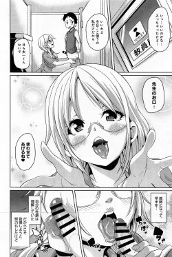 Page 264 of Comic Anthurium 008 2013-12