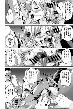 Page 272 of Comic Anthurium 008 2013-12