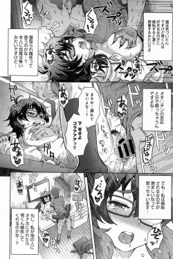 Page 32 of Comic Anthurium 008 2013-12