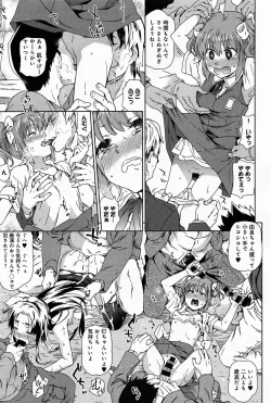 Page 369 of Comic Anthurium 008 2013-12