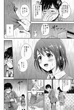 Page 42 of Comic Anthurium 008 2013-12