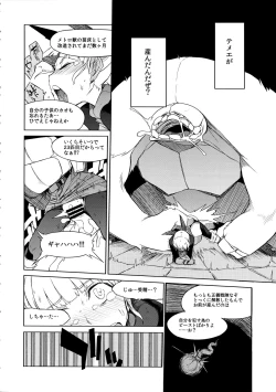 Page 13 of the Pink - Tokusatsu Heroine Tsukamaeta!!! Part B