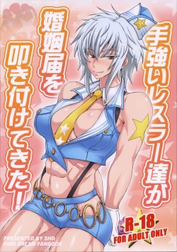 Page 1 of Tegowai Wrestler-tachi ga Konin Todoke wo Tataki tsukete kita!