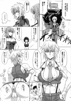 Page 2 of Tegowai Wrestler-tachi ga Konin Todoke wo Tataki tsukete kita!