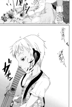 Page 4 of Kusubutta Nioi No Suru Sekai Ni Shiroi Hana Futatsu