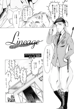 Page 123 of Kemono For Essential 8