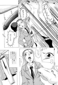 Page 125 of Kemono For Essential 8