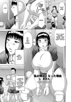 Page 1 of Watashi ga Akaruku Natta Wake
