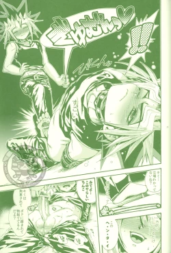 Page 22 of Kimi ga Sokubaku Suru Riyuu, Boku ga Shibatta Wake