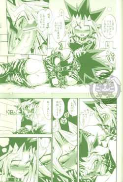 Page 24 of Kimi ga Sokubaku Suru Riyuu, Boku ga Shibatta Wake