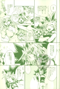 Page 38 of Kimi ga Sokubaku Suru Riyuu, Boku ga Shibatta Wake