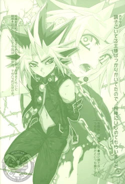 Page 3 of Kimi ga Sokubaku Suru Riyuu, Boku ga Shibatta Wake