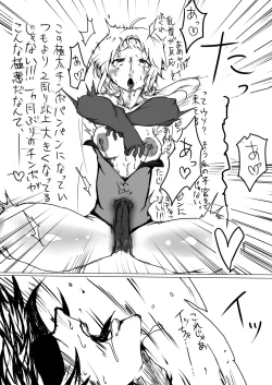 Page 10 of 川島さんがS女だったら①-⑥