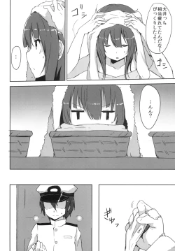 Page 5 of Kitakami-sama!