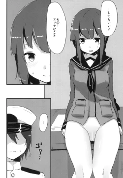 Page 7 of Kitakami-sama!