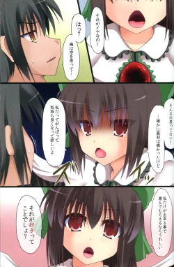 Page 4 of Nukanaide! 3