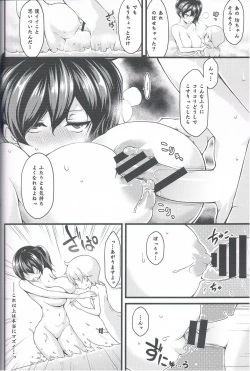 Page 9 of Seikikuubo no Kantsuujijou