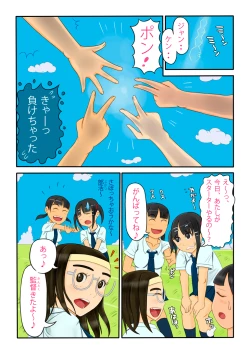 Page 2 of Backfire-bu