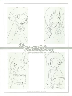 Page 4 of Chokomashi