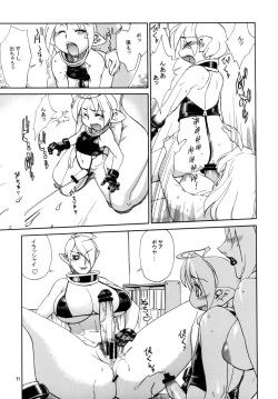 Page 10 of Momo-an 22