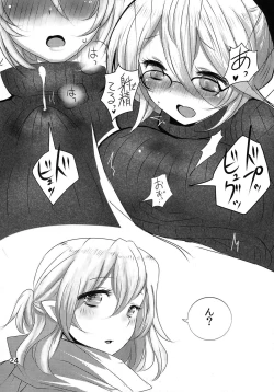 Page 23 of Touhou CPZ