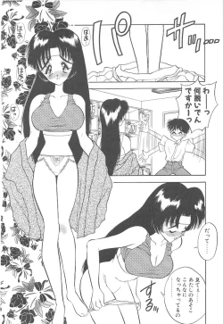 Page 48 of Sweet Princess