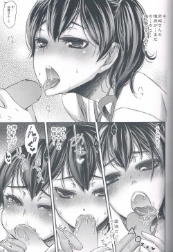 Page 7 of Kaga-san no Libido wa Yuganderu.